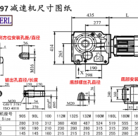 KAF97减速机电机尺寸图纸