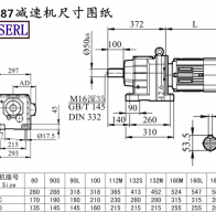 R87减速机电机尺寸图纸