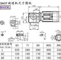 SA37减速机电机尺寸图纸