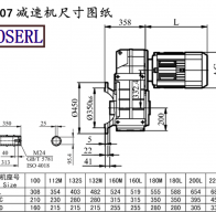 FAF107减速机电机尺寸图纸