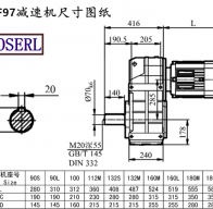 F97减速机电机尺寸图纸