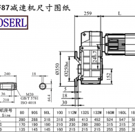 FAF87减速机电机尺寸图纸