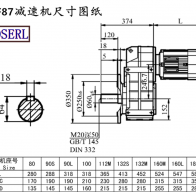 FF87减速机电机尺寸图纸