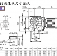 KA157减速机电机尺寸图纸