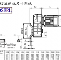 FAF157减速机电机尺寸图纸