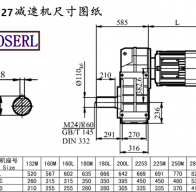 F127减速机电机尺寸图纸