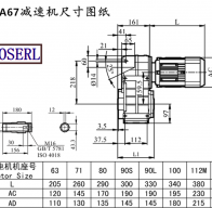 FA67减速机电机尺寸图纸