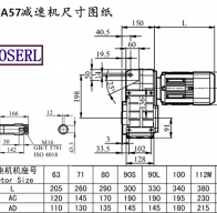 FA57减速机电机尺寸图纸