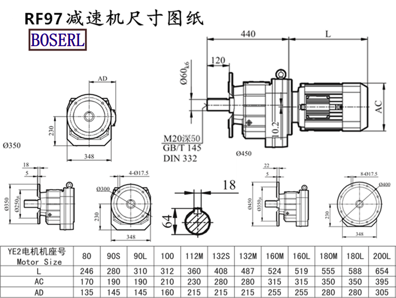 RF97减速机电机尺寸图纸.png